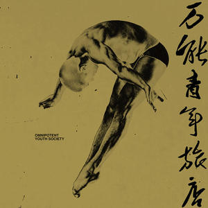 舌乚子伦熟妇αv高清大图
