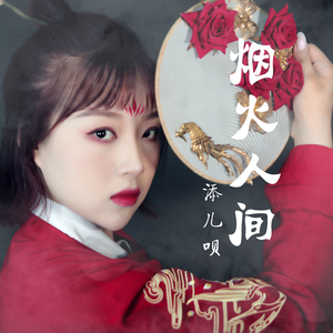 舌乚子伦熟妇αv高清大图
