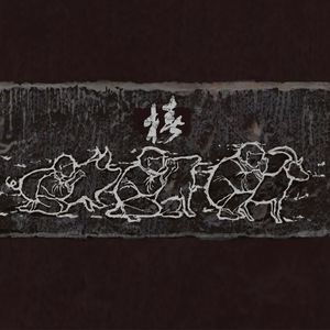 舌乚子伦熟妇αv高清大图
